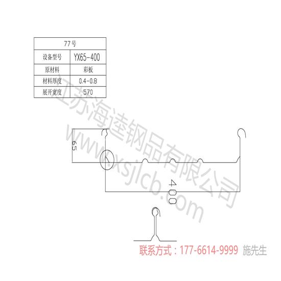 樓承板安裝注意事項(xiàng)你了解嗎？